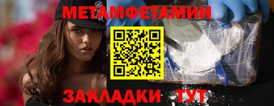 амфетамин Гусев