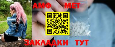 амфетамин Гусев