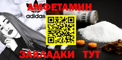 спиды Гусь-Хрустальный