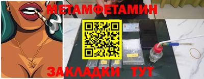 трава Абакан