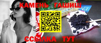 спиды Гусь-Хрустальный