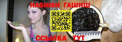 амфетамин Гусев