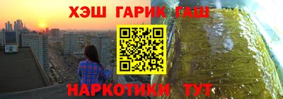 круглые Гусиноозёрск