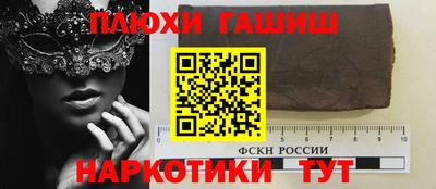 марки nbome Азнакаево