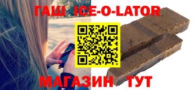 марки nbome Азнакаево