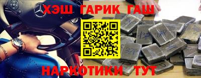 амфетамин Гусев