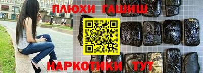 трава Абакан