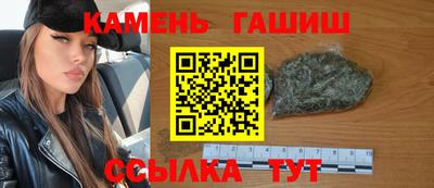 амфетамин Гусев