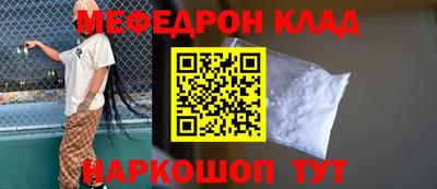 трава Абакан