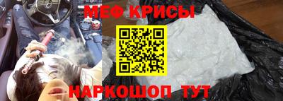 спиды Гусь-Хрустальный
