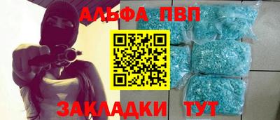 трава Абакан