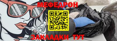 спиды Гусь-Хрустальный
