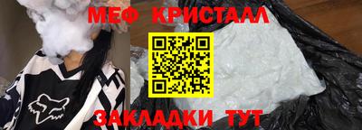 амфетамин Гусев
