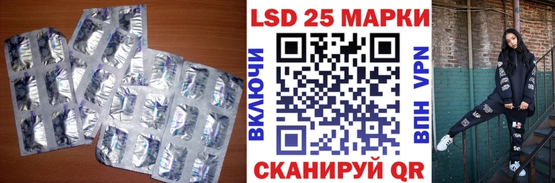 Лсд 25 экстази ecstasy  хочу   MEGA ССЫЛКА  Новошахтинск 