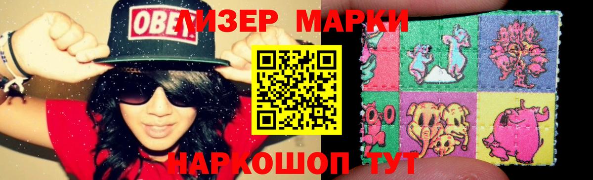 ЛСД экстази кислота Новошахтинск