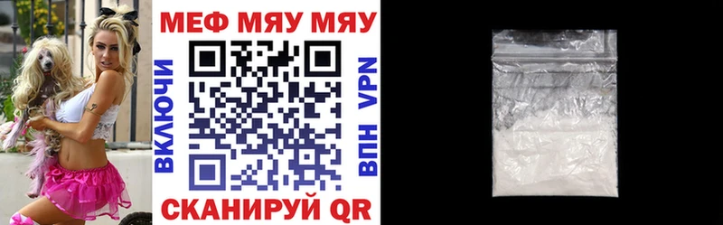 omg вход  Новошахтинск  МЯУ-МЯУ VHQ 