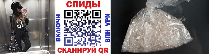 что такое   Новошахтинск  МЕТАМФЕТАМИН винт 