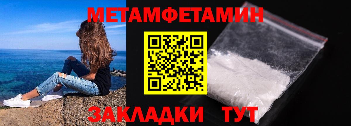 Первитин витя  Новошахтинск 