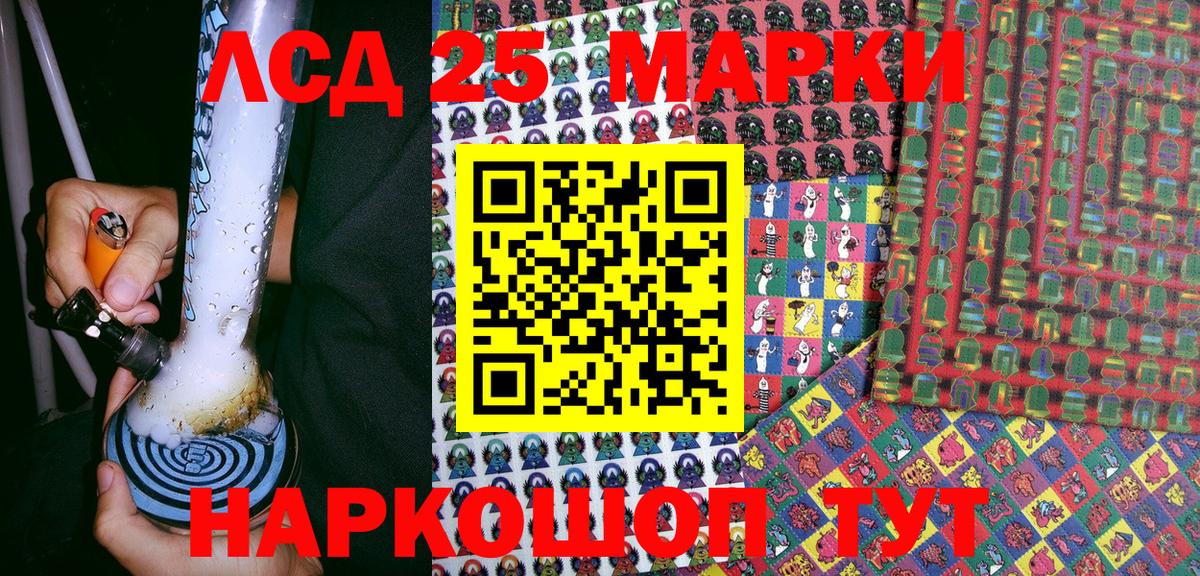 КОКАИН  ГАШ  Новошахтинск  Мефедрон кристаллы  МЕФ   MDMA  ЭКСТАЗИ  APVP СК   МАРИХУАНА  Кокаин 