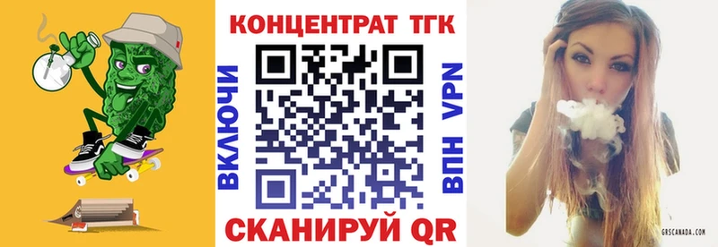 ТГК жижа  Новошахтинск 