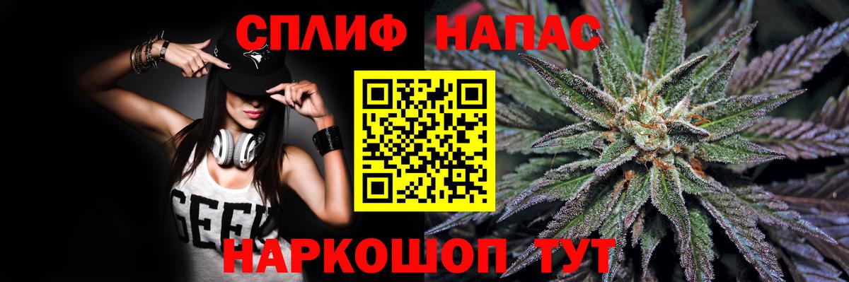 Канабис THC 21%  Бошки марихуана тримм  Новошахтинск  Каннабис ГИДРОПОН 